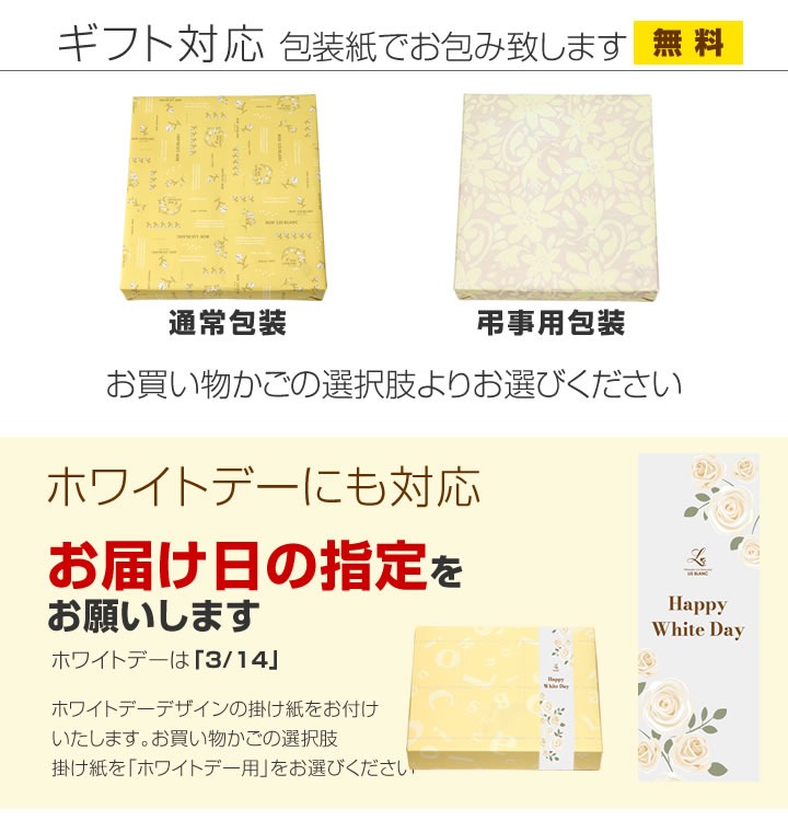 お祝い・内祝いに選ばれています！