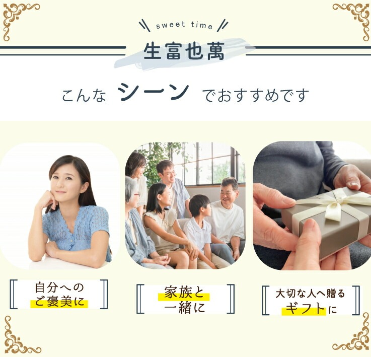 レコメンド