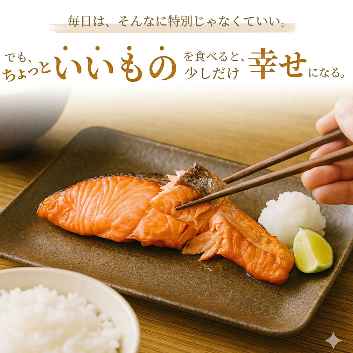 天然紅鮭 約1kg 冷凍 美味しい 紅シャケ べにしゃけ 甘塩鮭 紅さけ
