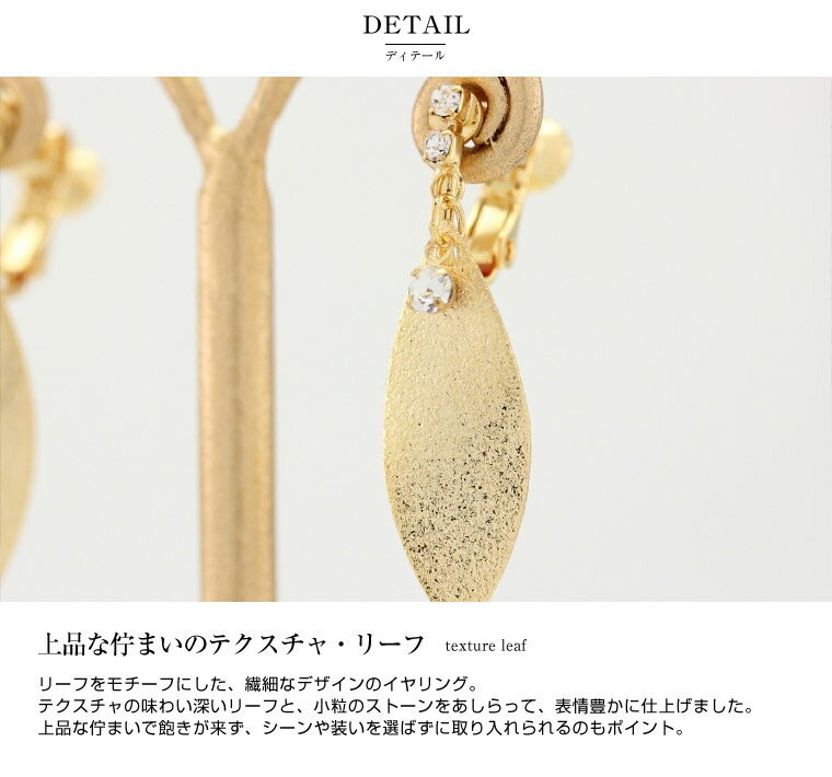 K14 ゴールド リーフ ピアス フープ 中折れ式 ボタニカル 葉モチーフ K14 ゴールド リーフ ピアス フープ 中折れ式 ボタニカル 葉モチーフ