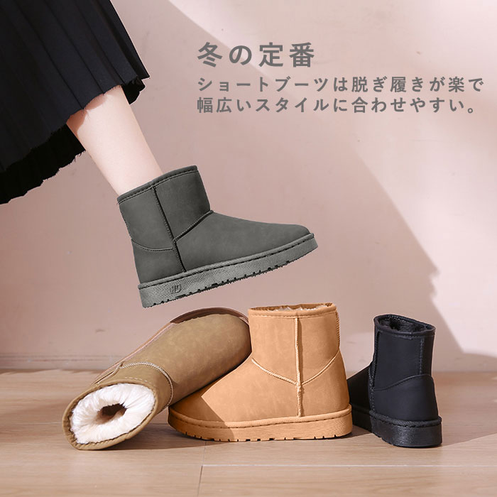ムートンブーツ レディース シューズ 靴 ボア ファー もこもこ