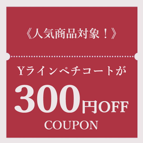 Inbloomの「対象（i013）が3枚以上購入で1枚【300円OFF】になるクーポン！」のクーポン