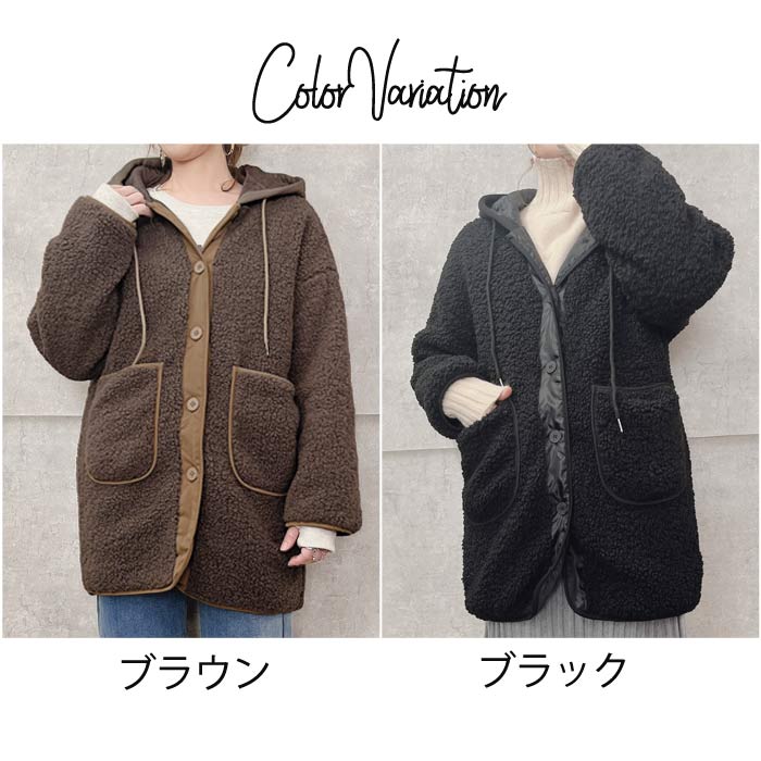 ボアジャケット アウター レディース フード ジャケット 異素材