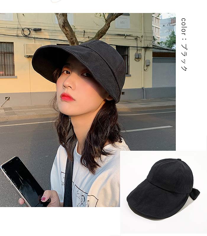 【1190円！クーポンで！】キャップ 帽子 UVカット レディース 紫外線対策 深め リボン バックリボン つば広 無地 おしゃれ(送料無料)[郵1.5]^msz144^ |  | 09