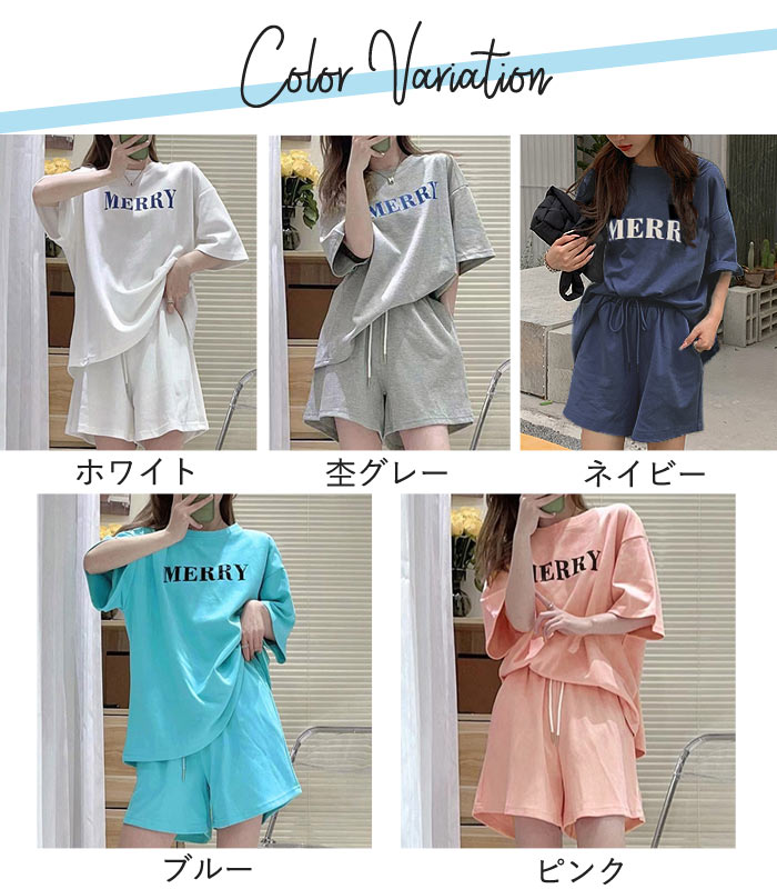 40％OFF→1374円！クーポンで！]セットアップ 2点セット レディース T