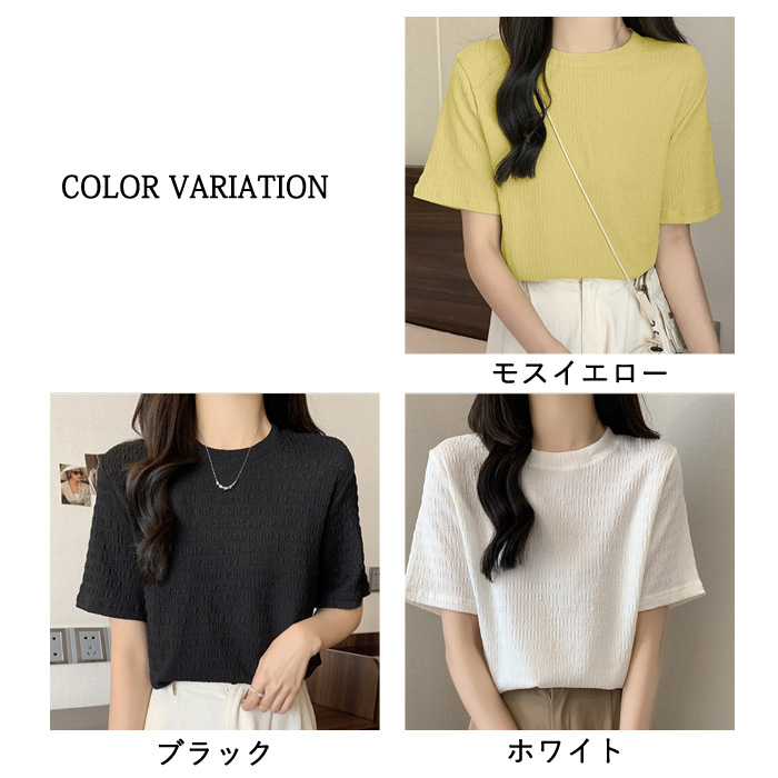 40％OFF→1074円！クーポンで！]エンボス加工 ジャガード プルオーバー