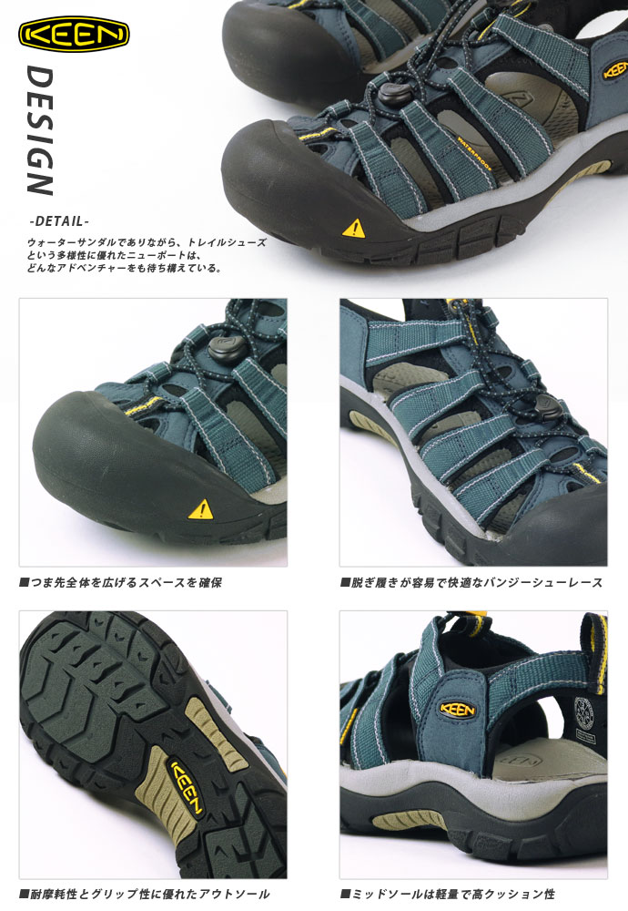 靴 keen NEWPORT H2 メンズ サンダル | ニューポート エイチツー | KEEN公式