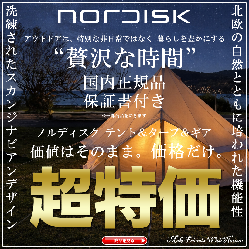 スポーツのグラスホッパー - Yahoo!ショッピング