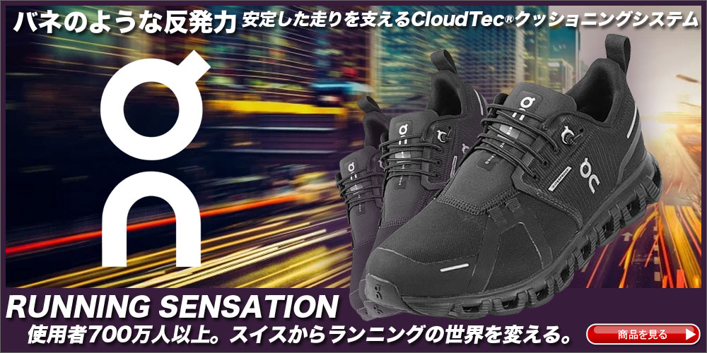 スポーツのグラスホッパー - Yahoo!ショッピング