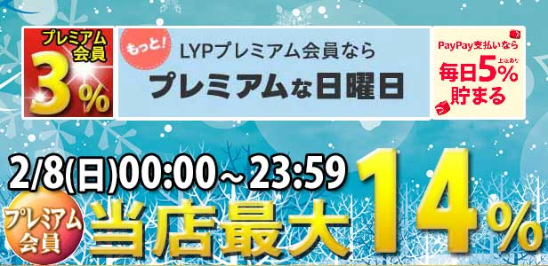 水泳用品なら【スイムショップ ヤフー店 】