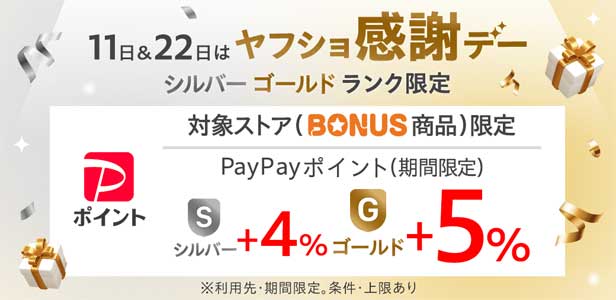 水泳用品なら【スイムショップ ヤフー店 】