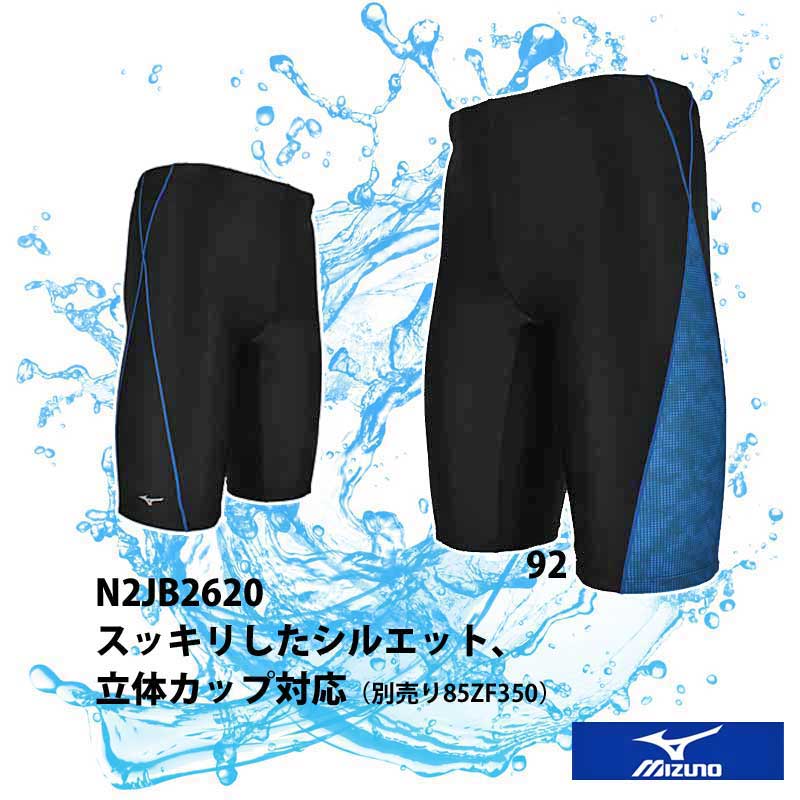 (ネコポス可)ミズノ(MIZUNO) 男性用 フィットネス水着 メンズハーフスパッツL N2JB2620