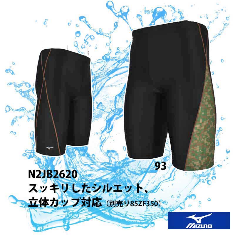 (ネコポス可)ミズノ(MIZUNO) 男性用 フィットネス水着 メンズハーフスパッツL N2JB26...