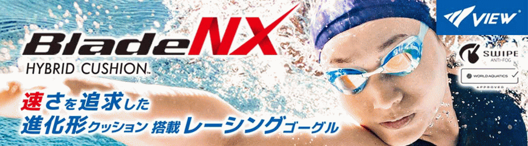 水泳用品なら【スイムショップ ヤフー店 】
