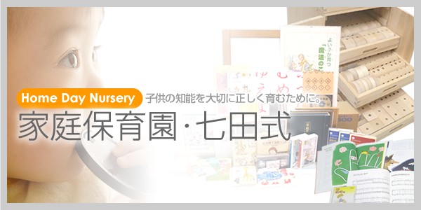 タイトル画像