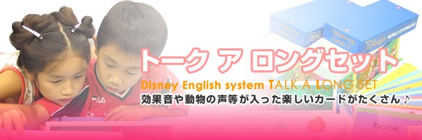 タイトル画像
