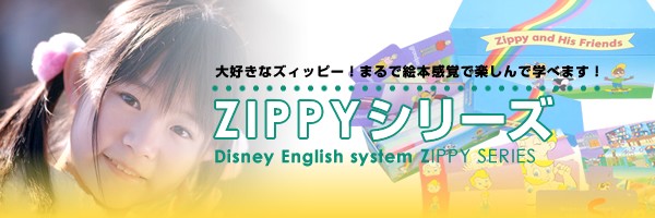 タイトル画像