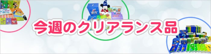 タイトル画像