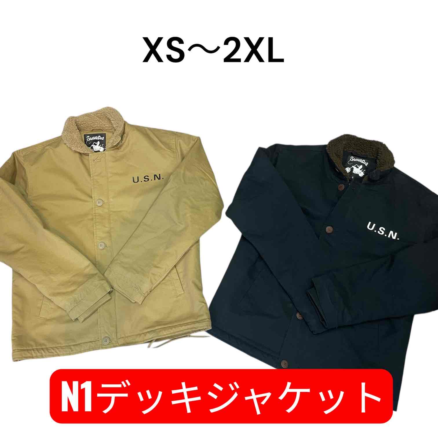 革ジャン、デッキジャケット