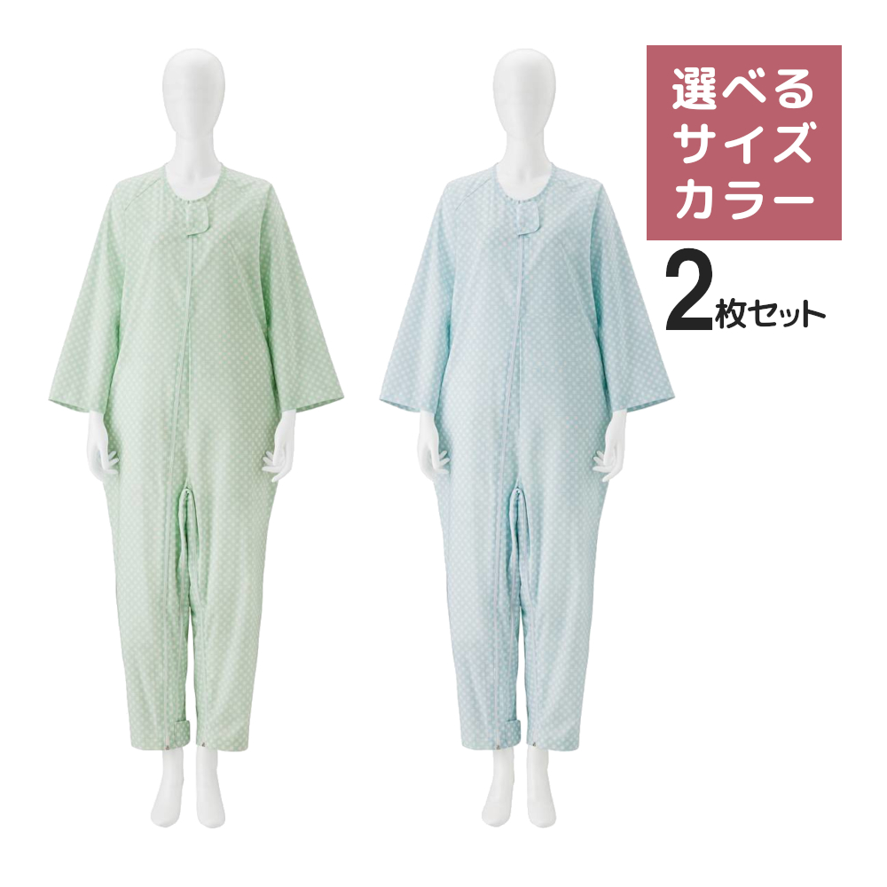 竹虎 介護パジャマ 男性 女性 シニア つなぎ 介護ねまき 2枚セット