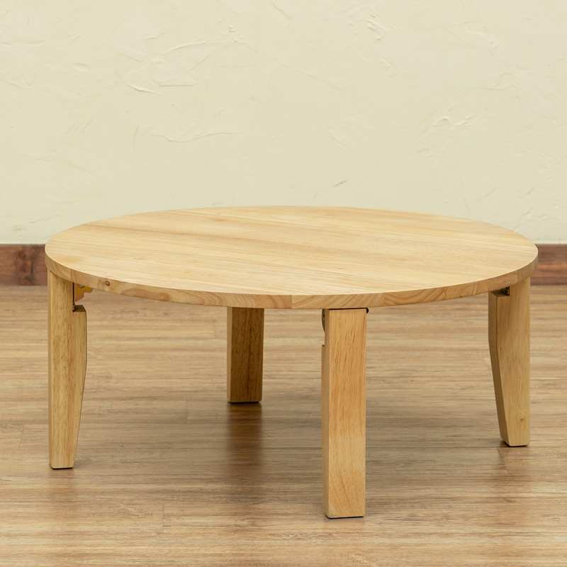テーブル 脚 木製 折りたたみ 幅70cm ローテーブル ラウンドテーブル 丸ちゃぶ台