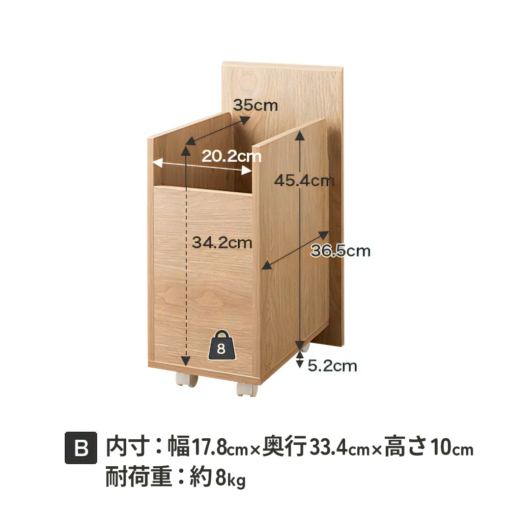食器棚 ロータイプ 幅75cm キッチンカウンター ゴミ箱付き 組み立て式