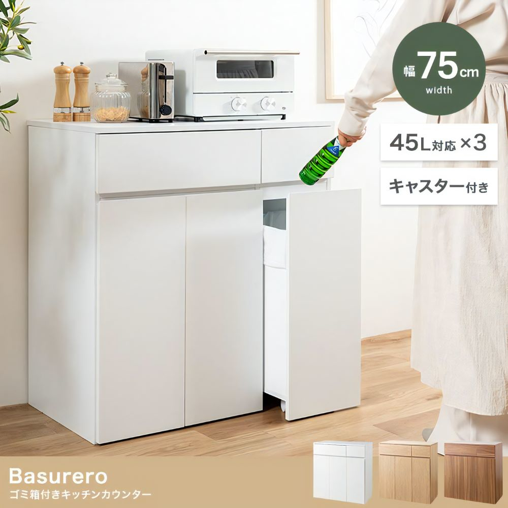 【未使用　未組立】Bistro ビストロ 食器棚 クロスガラス ブラウン オープンボード 「ミロス 126KB」 幅126cm 奥行46cm 高さ180cm