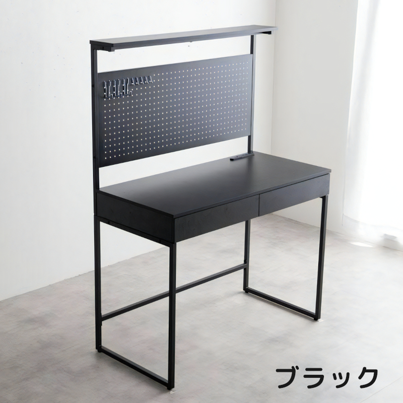 パソコンデスク 机 幅100cm 引き出し コンセント 有孔ボード付 奥行
