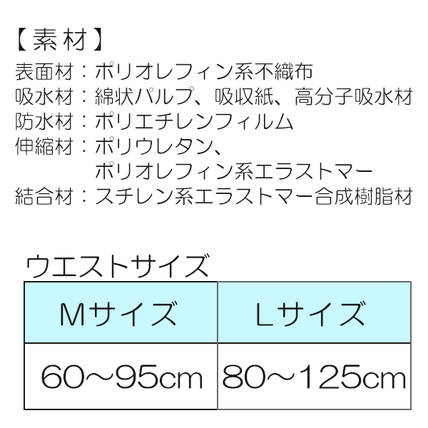 大人用紙おむつ アテント うす型パンツ 下着気分 エレガントピンク