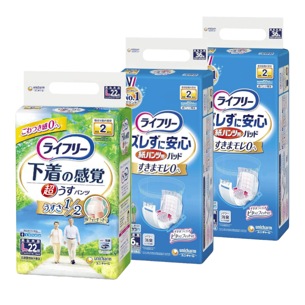 アメージングタイランド・グランドセール ライフリー ライフリー紙パンツ 尿 紙パンツ専用 大人用紙おむつ 在宅介護看護