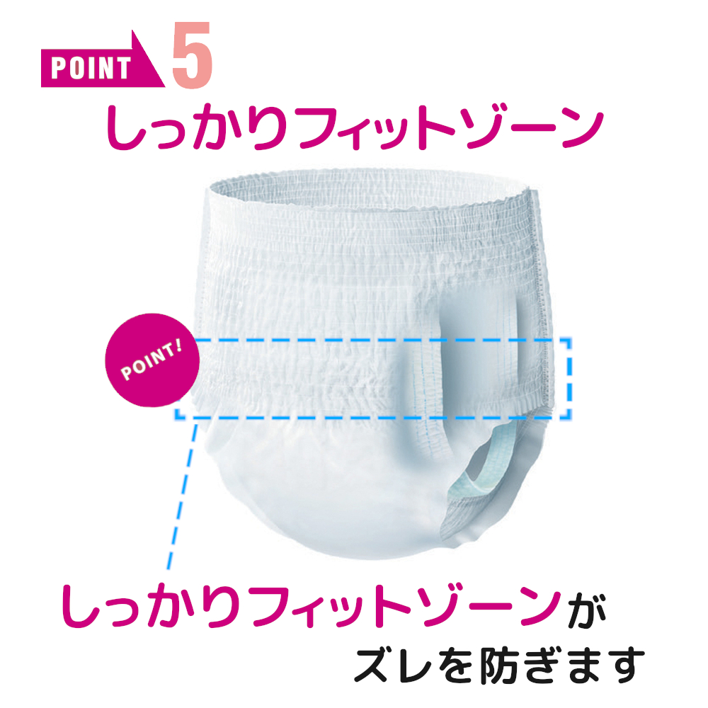 紙パンツ