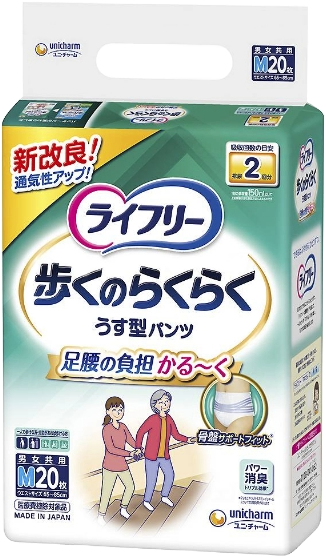 ケースセット ライフリー紙パンツ 大人用紙おむつ 介護 歩くのらくらく うす型パンツ