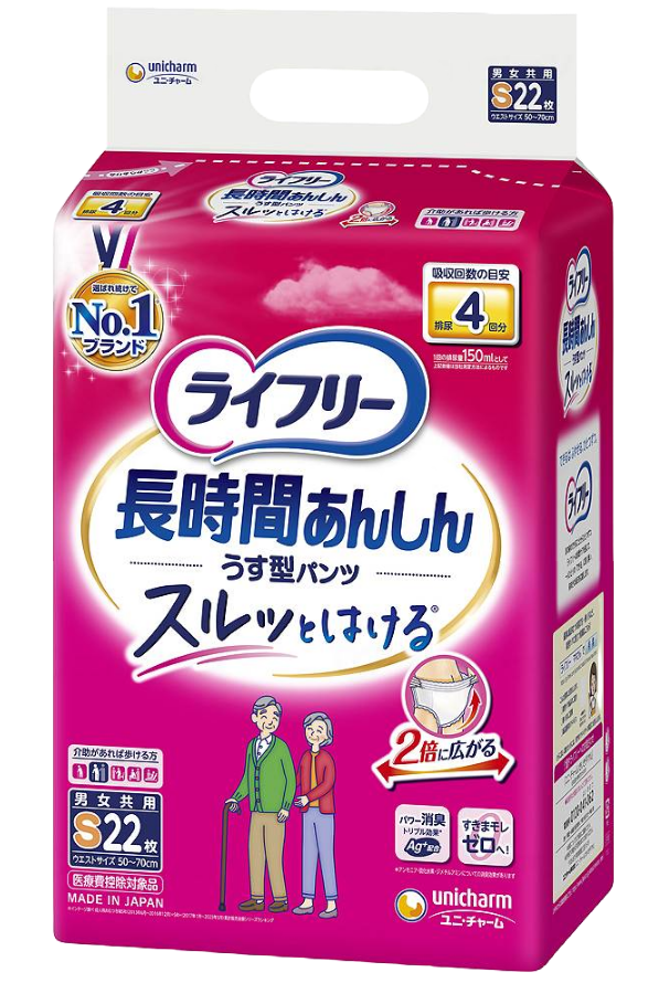 ライフリー 長時間あんしん ライフリー紙パンツ 大人用紙おむつ