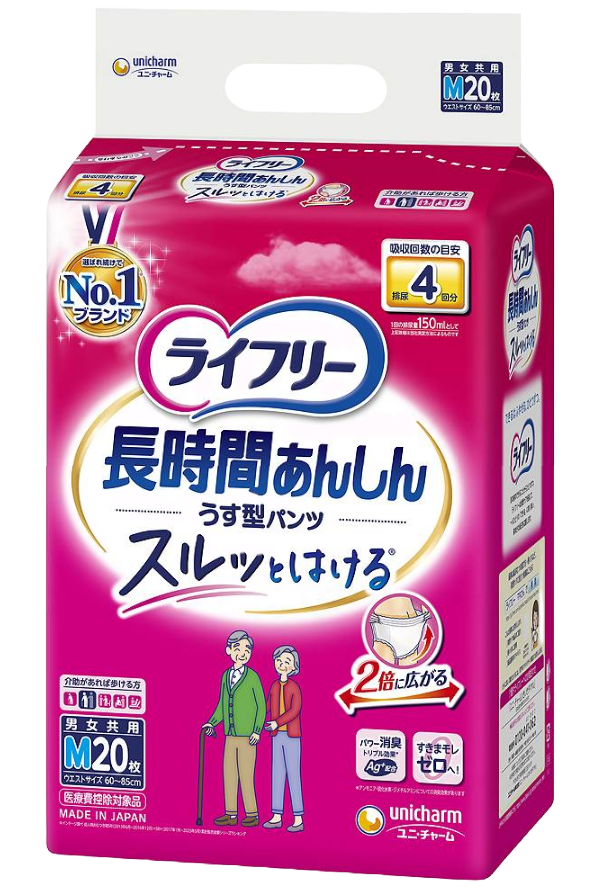 ライフリー 長時間あんしん ライフリー紙パンツ 大人用紙おむつ
