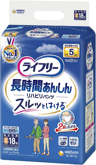 ライフリー 長時間あんしん ライフリー紙パンツ 大人用紙おむつ 男性