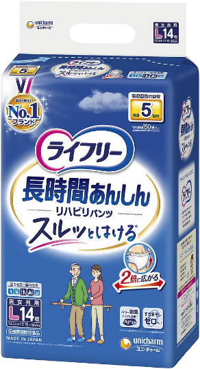ライフリー 長時間あんしん ライフリー紙パンツ 大人用紙おむつ 男性