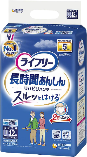 ライフリー 長時間あんしん ライフリー紙パンツ 大人用紙おむつ 男性