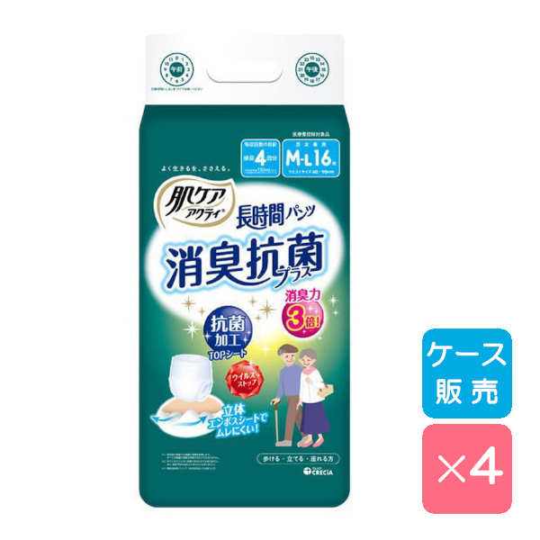 【未開封】肌ケア アクティ 長時間パンツ 消臭抗菌プラス 26枚×4袋=104枚 日本製紙クレシア 大人用紙おむつ アクティ 長時間パンツ 肌ケア 消臭