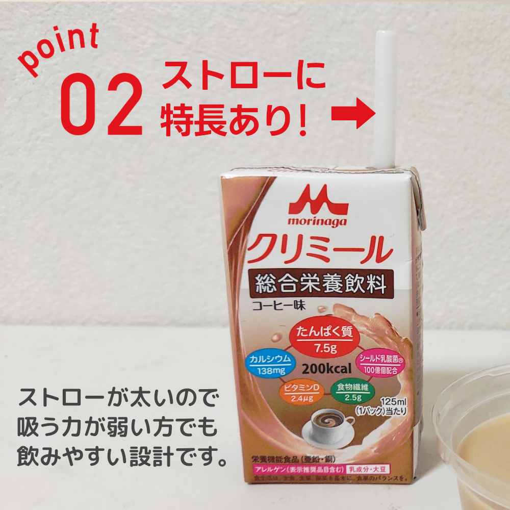 クリミール
