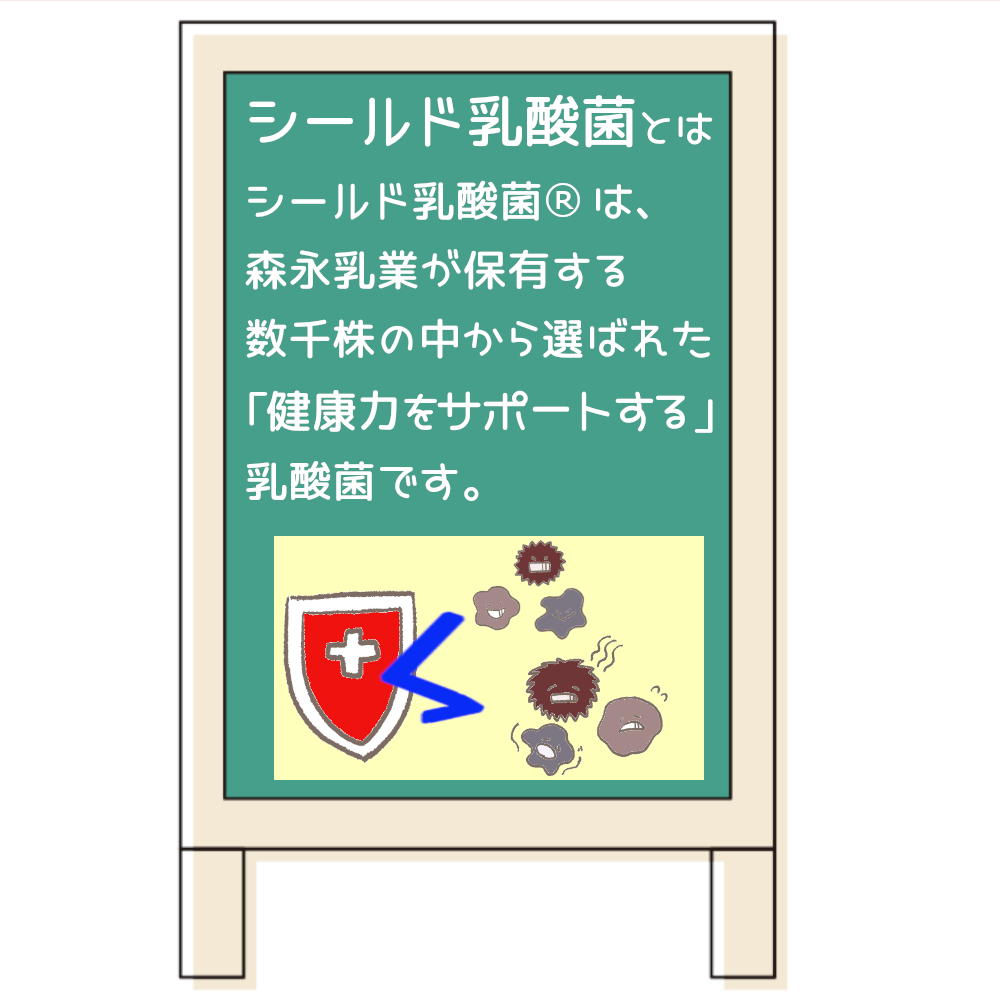 エンジョイクリミール