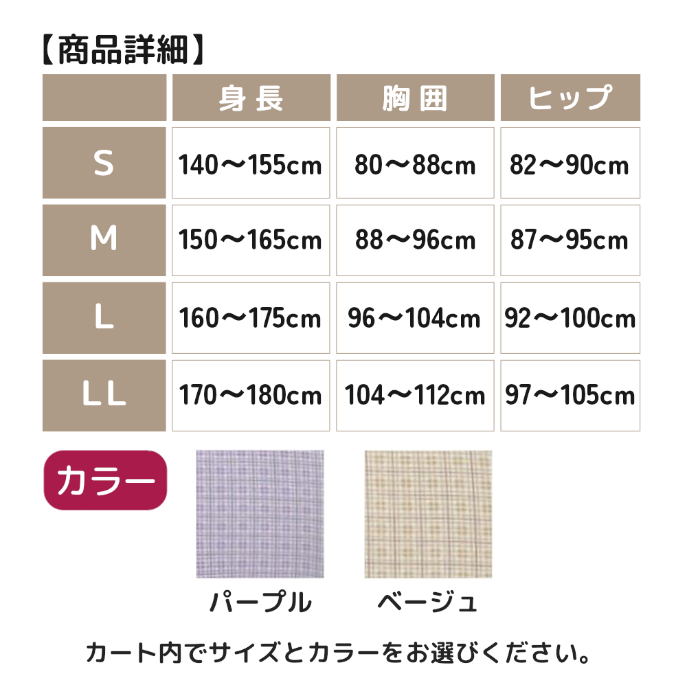 フドーねまき