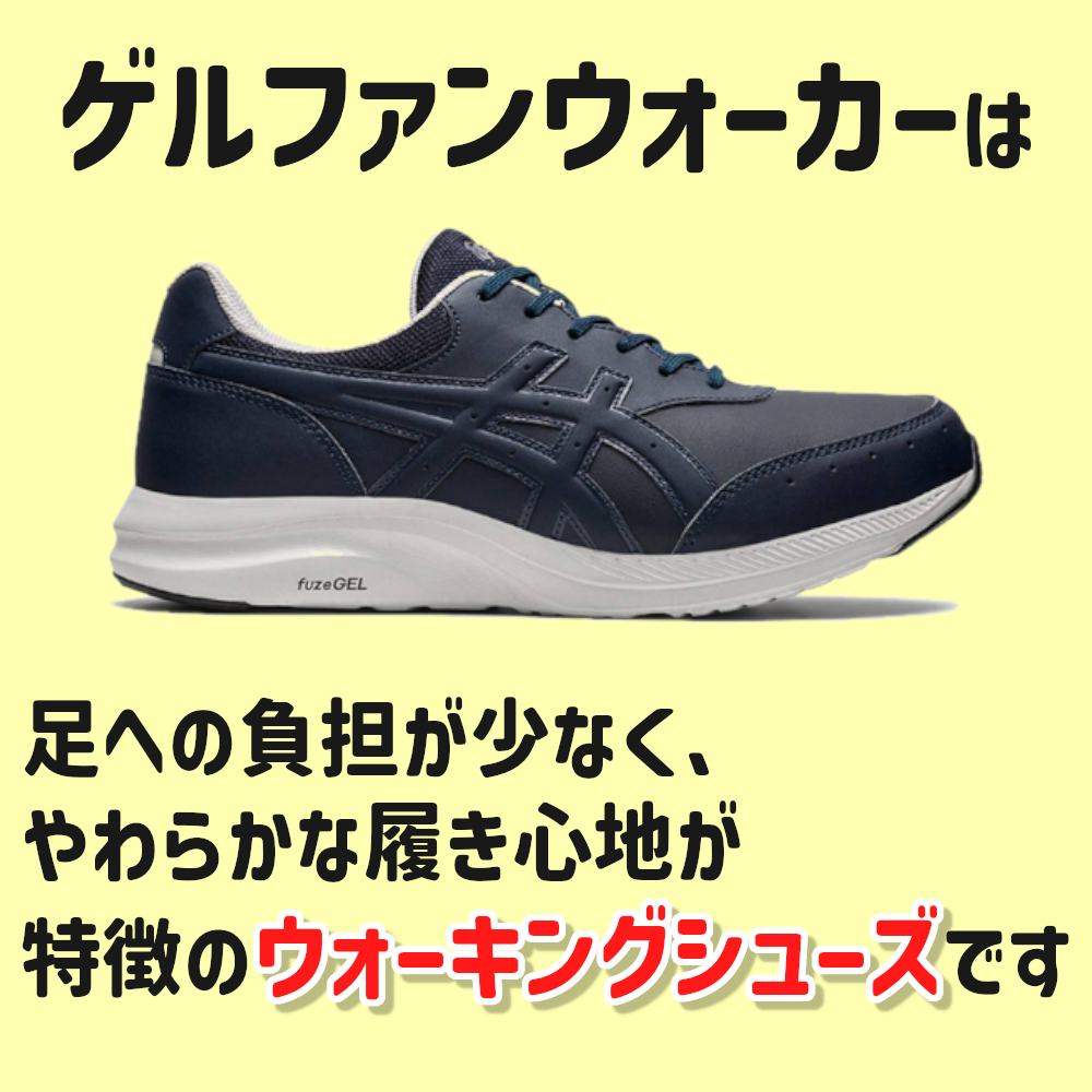 ASICS GEL-ROCKER 室内用 館内用 シューズホワイト/ブルー ASICS アシックス（ASICS）（レディース）ハンドボールシューズ