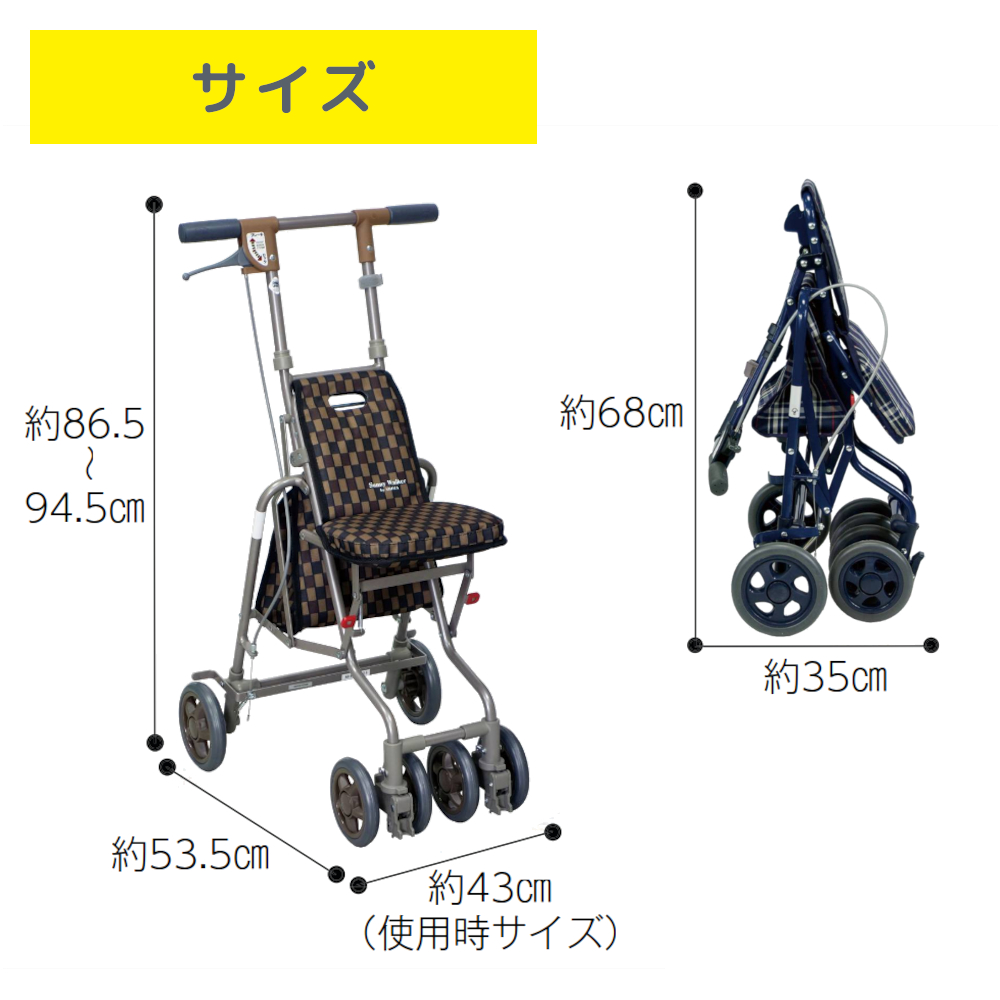 島製作所 シルバーカー 軽量 コンパクト 手押し車 座れる おしゃれ