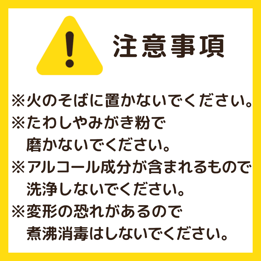 ケース付トリオセット