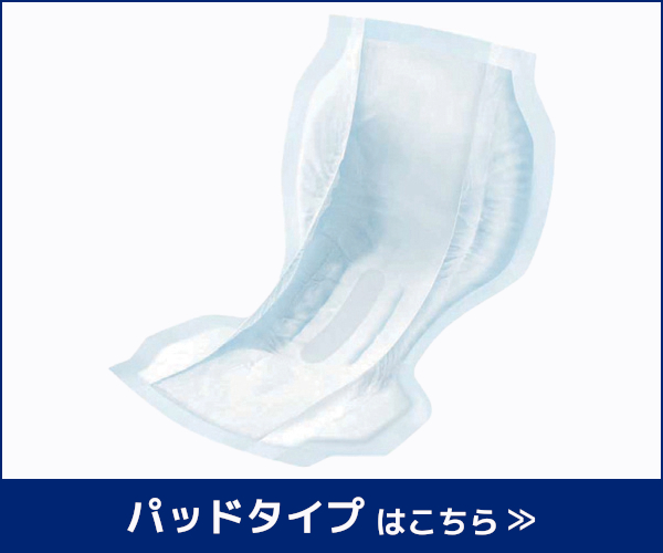 molten モルテン テルサ 体圧分散 防水・清拭消毒タイプ 撥水