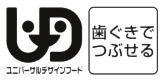 ユニバーサルデザインフード