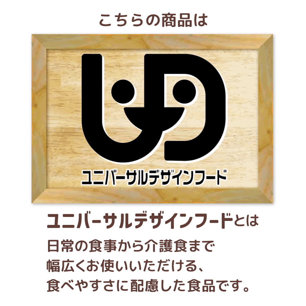 ジャネフ ゼリー飲料