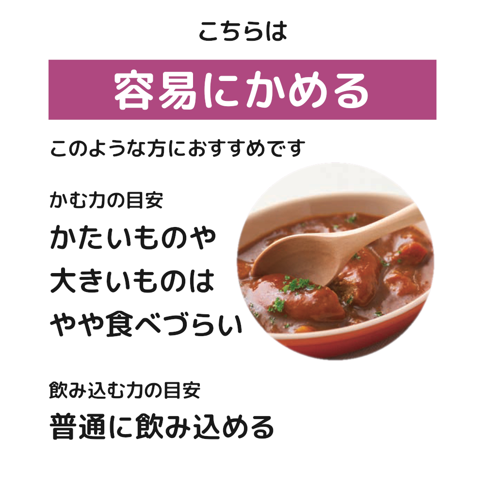 やさしい献立