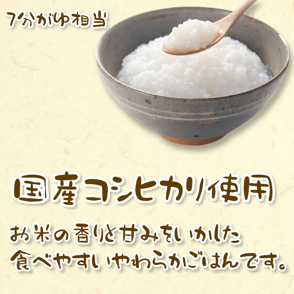 やさしい献立
