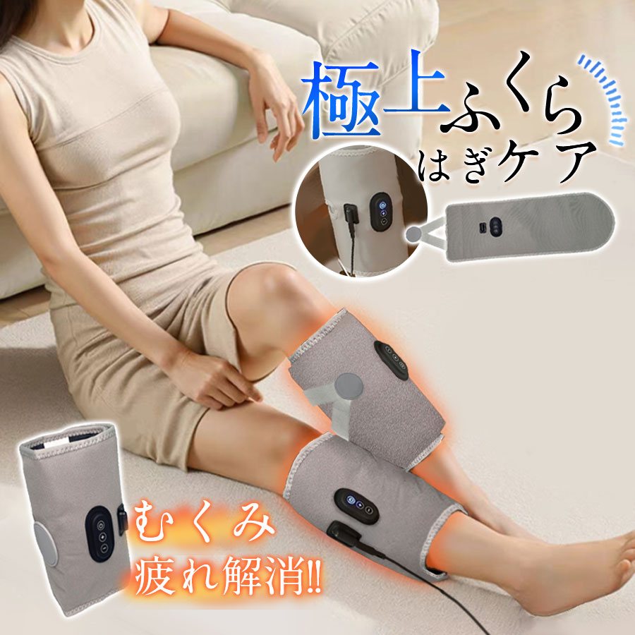 【超お買い得！】 足痩せ 足 マッサージ機 フットマッサージャー 脚 片足タイプ ウエイトトレーニング